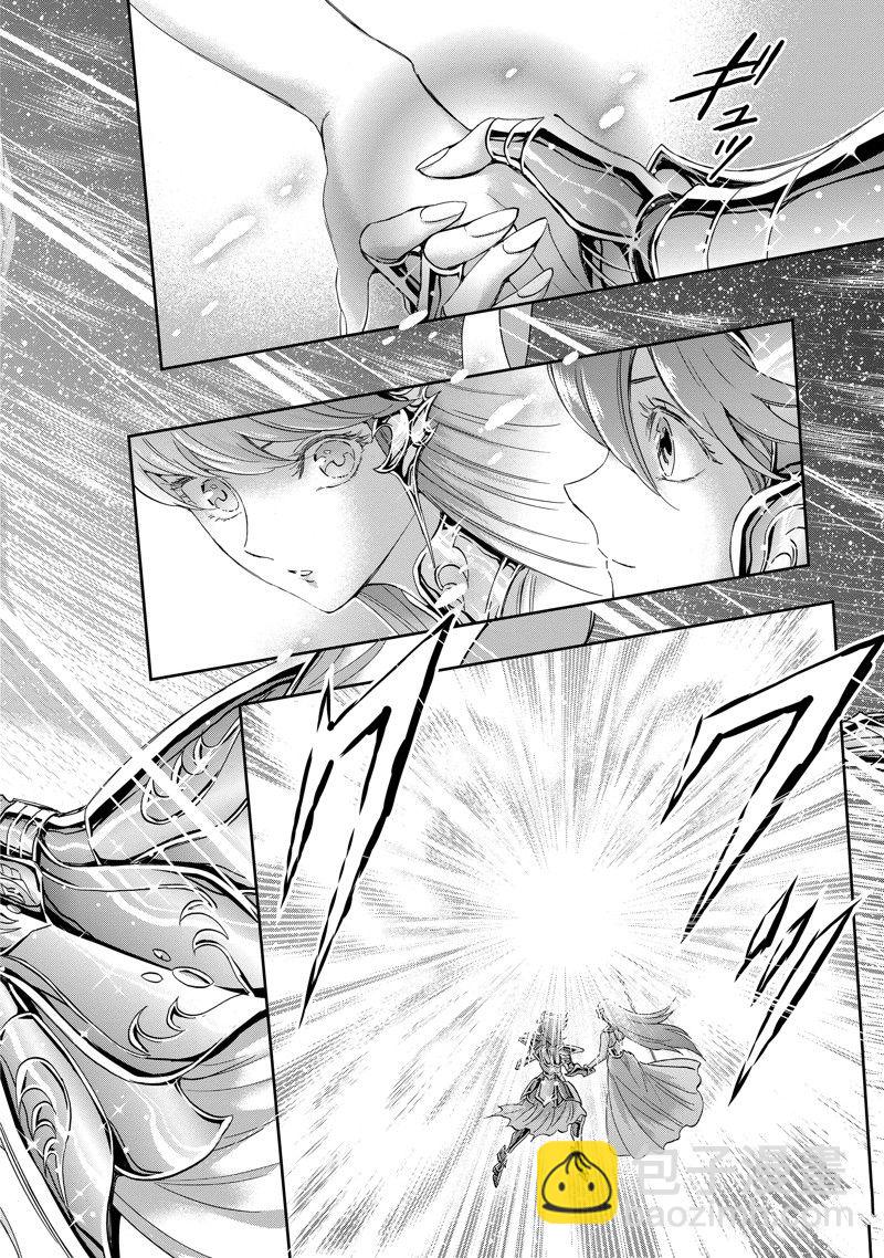 🍱圣斗士星矢 圣斗少女翔 第86话 最终话 第12页