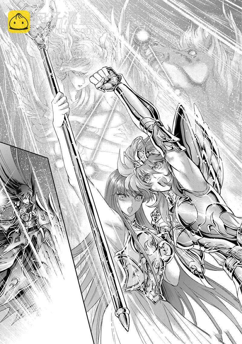🍱圣斗士星矢 圣斗少女翔 第86话 最终话 第13页