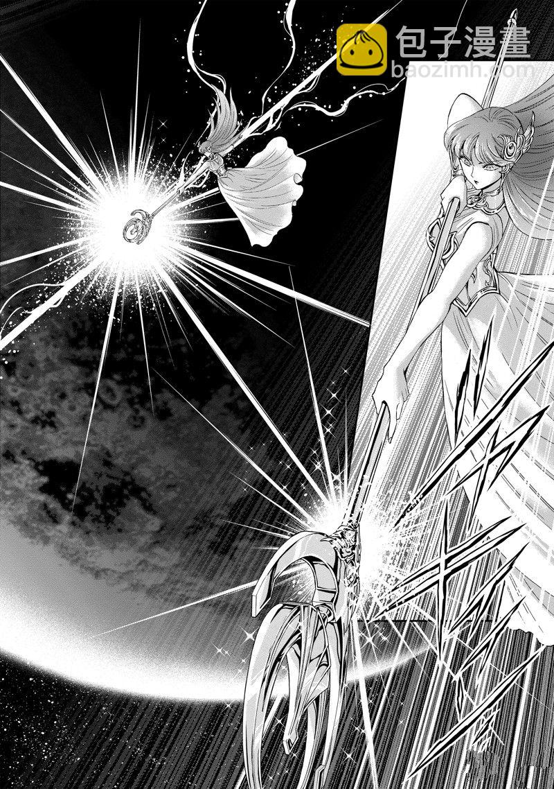 🍱圣斗士星矢 圣斗少女翔 第86话 最终话 第47页