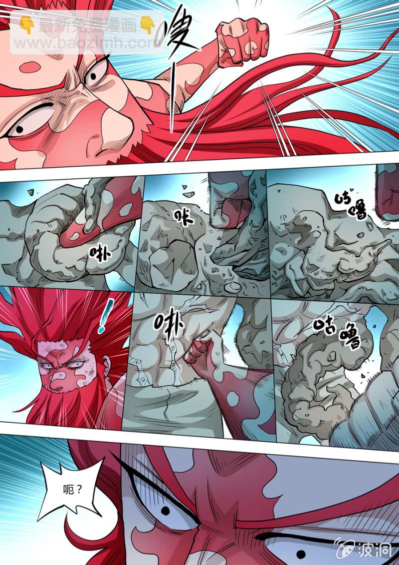 第101话  端红羽VS古尔克  06-第101话