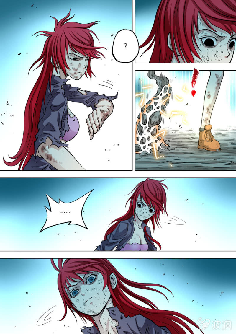 第105话  认命吧！-第105话