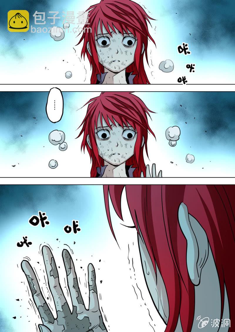 第105话  认命吧！-第105话