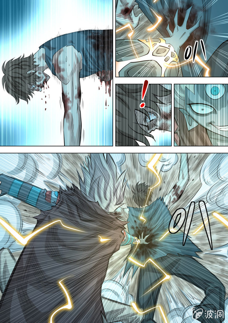 第106话  战士  觉醒！-第107话