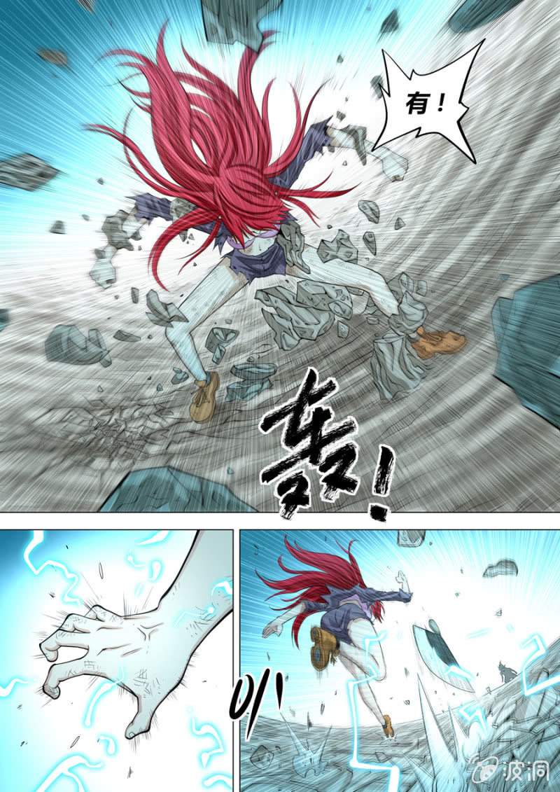第106话  战士  觉醒！-第107话