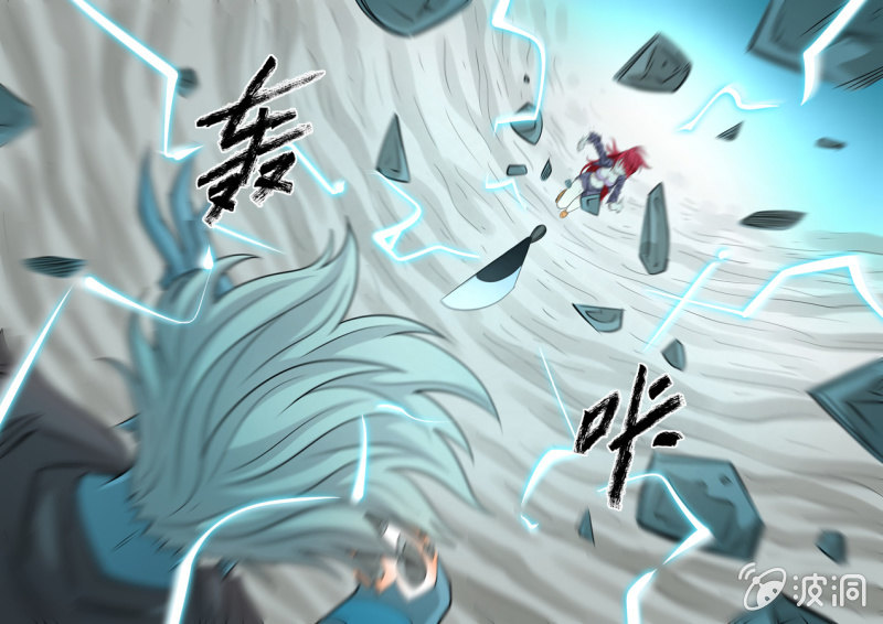 第106话  战士  觉醒！-第107话