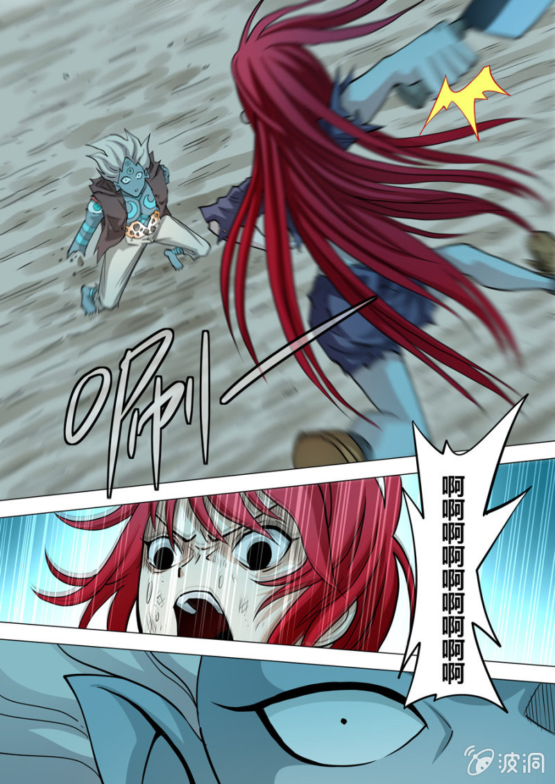 第106话  战士  觉醒！-第107话