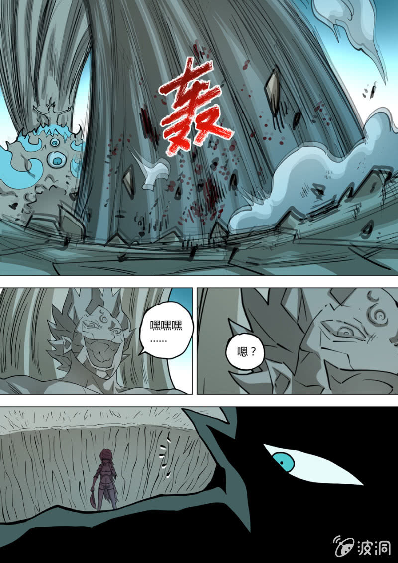 第108话  撕心裂肺-第109话