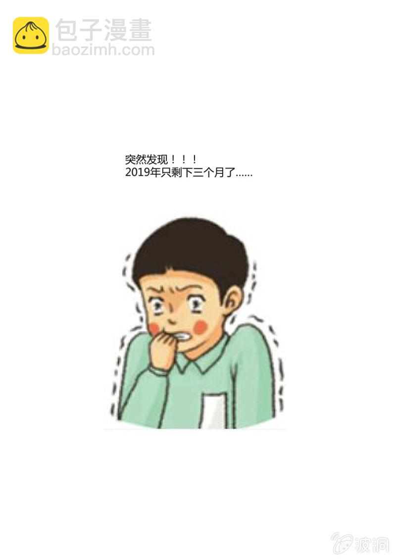 第108话  撕心裂肺-第109话