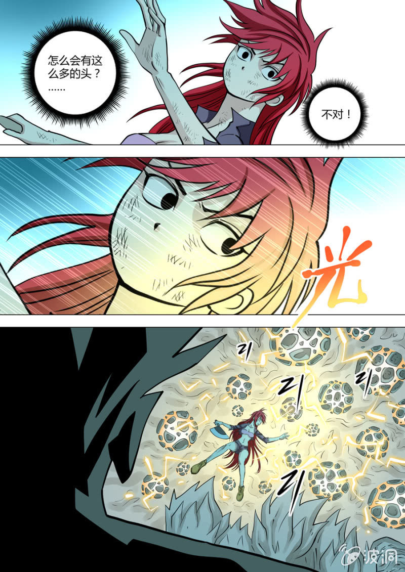 第108话  撕心裂肺-第109话