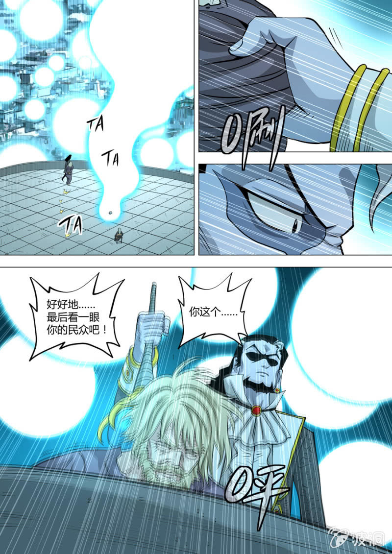 第110话  嘭嘭嘭&hellip;&hellip;-第111话