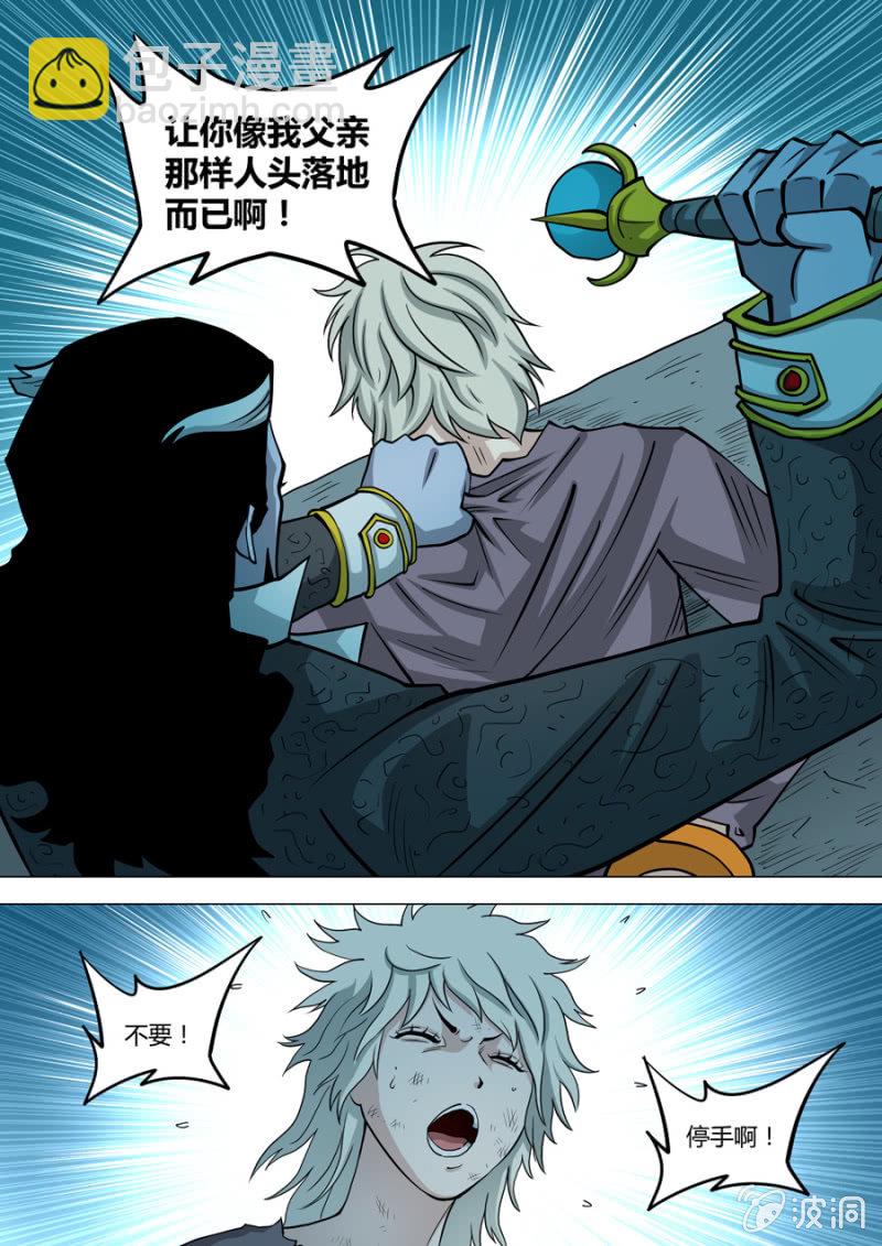 第110话  嘭嘭嘭&hellip;&hellip;-第111话