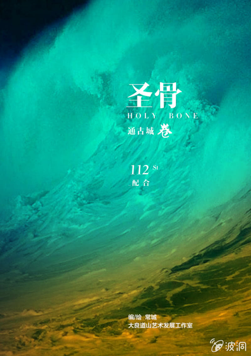 第112话  配合-第113话