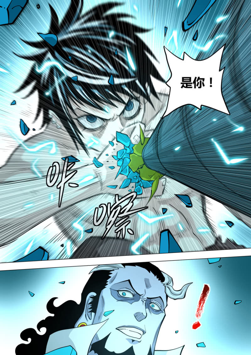 第115话  真没想到啊-第115话