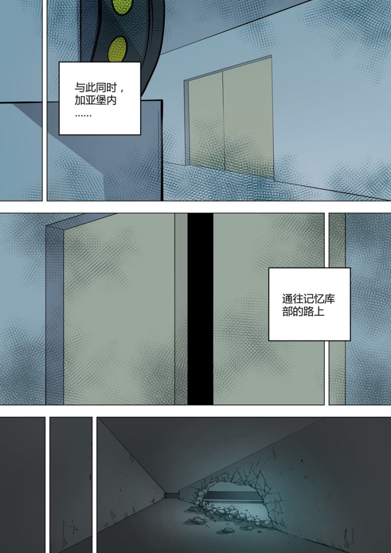 第115话  真没想到啊-第115话