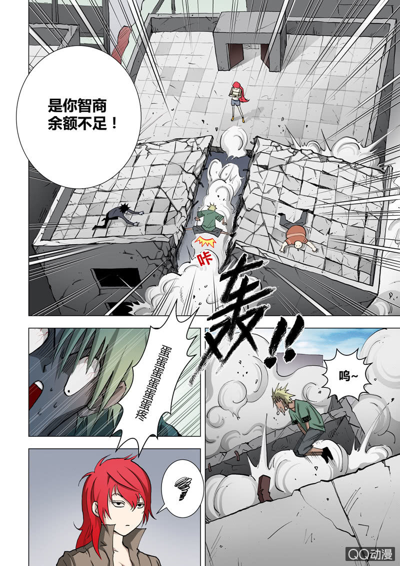 第15话  通古城诡事-第15话