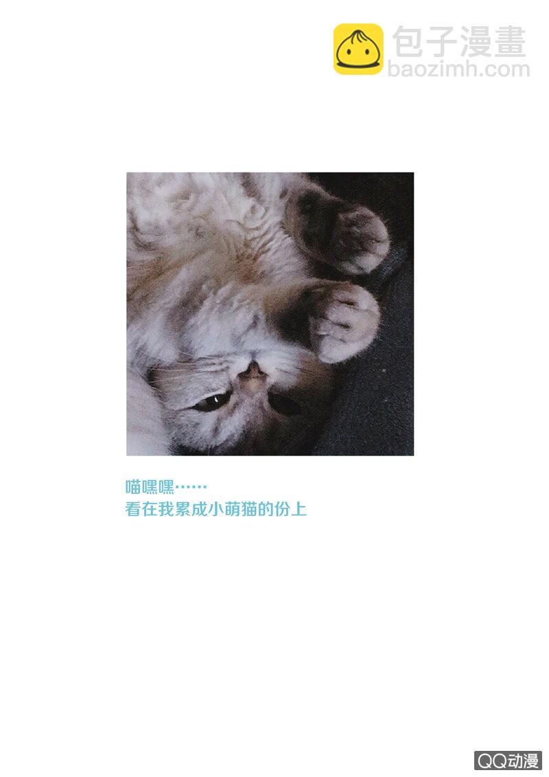 第17话  意外-第17话