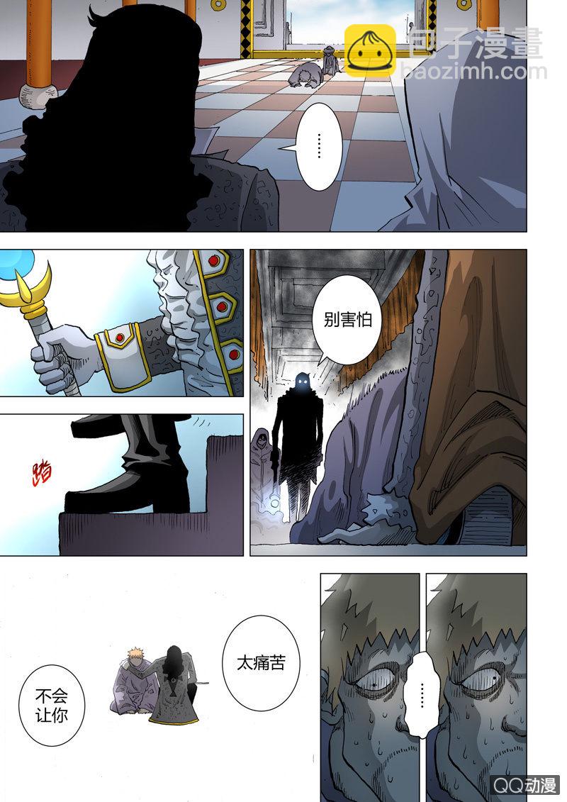 第21话  神灯 &middot; 加亚-第21话
