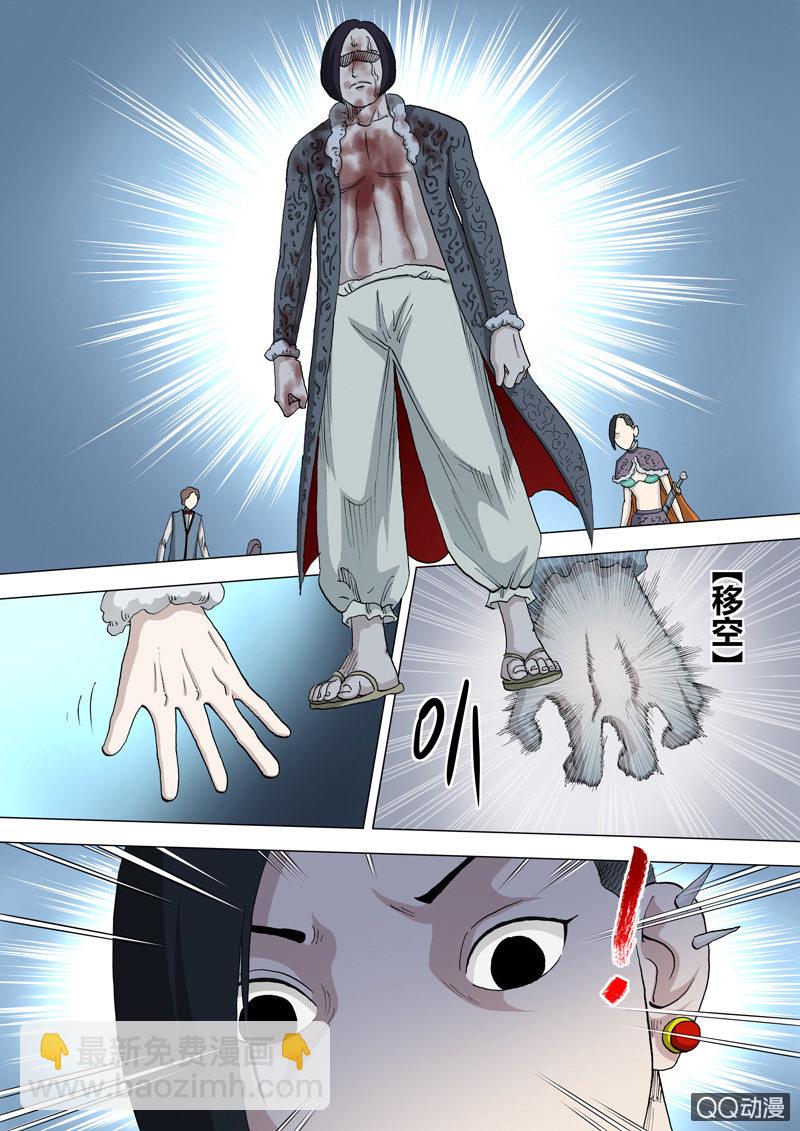第37话  端红羽-第37话