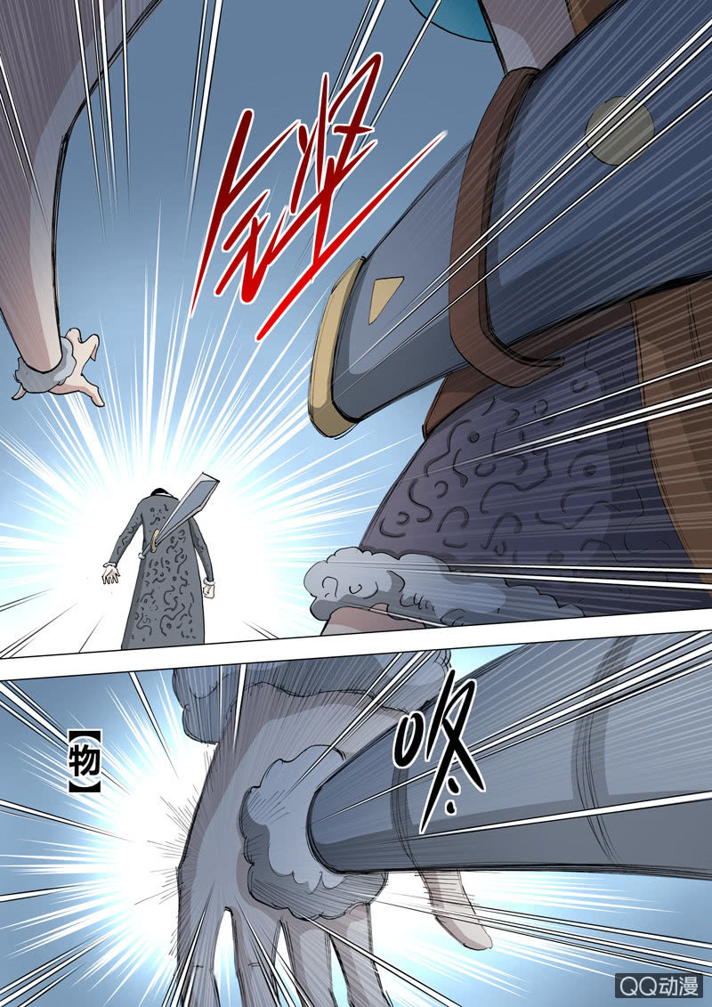 第37话  端红羽-第37话