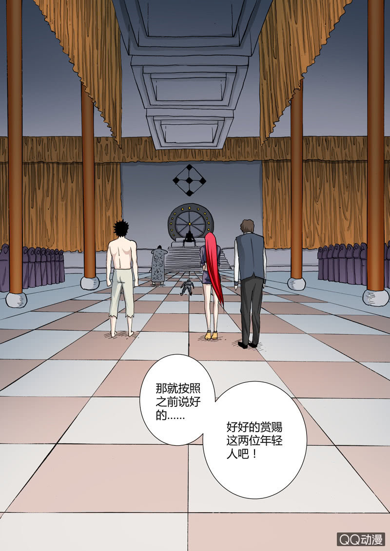 第39话  暗流涌动-第39话