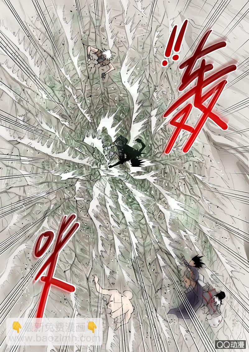 第5话  血土灵-第5话