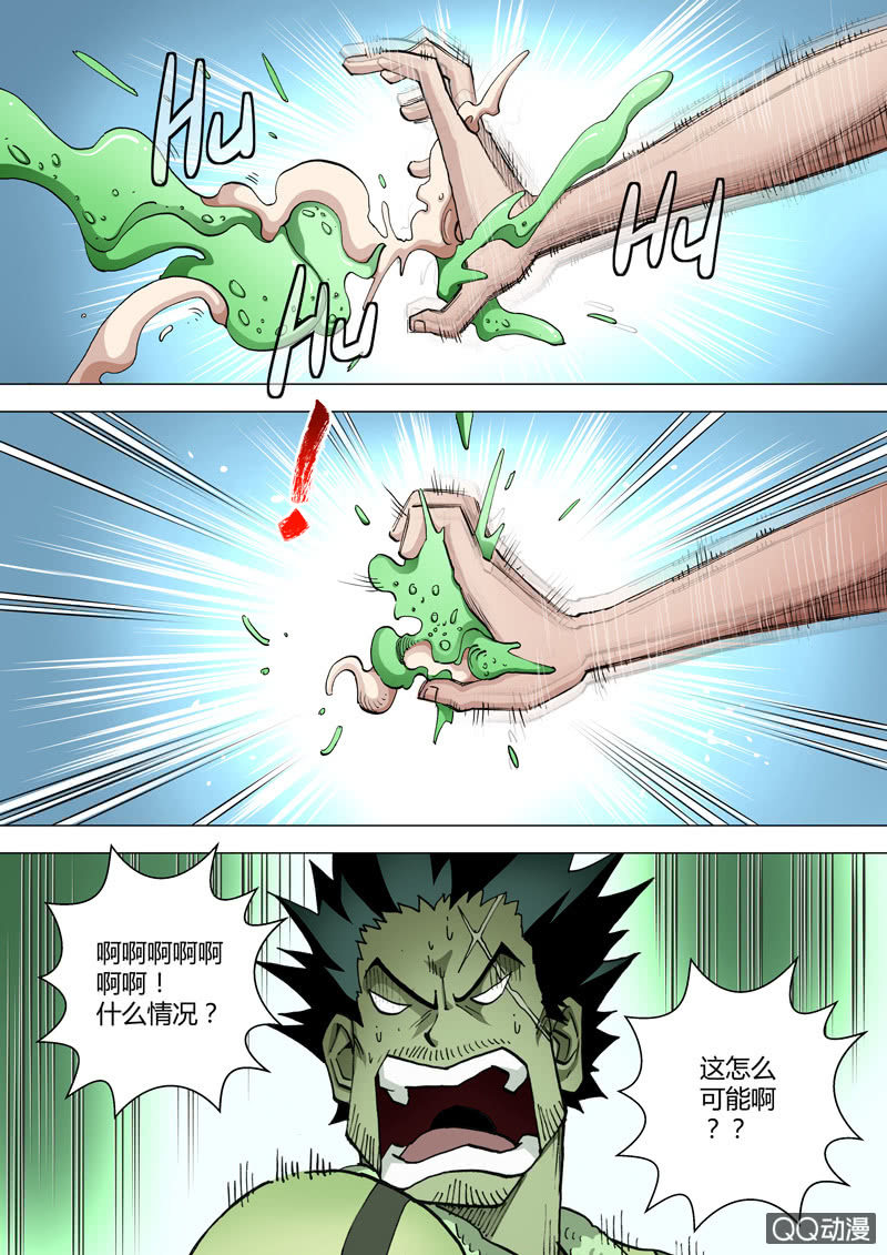 第43话  许小冲VS苏巴鲁-第43话