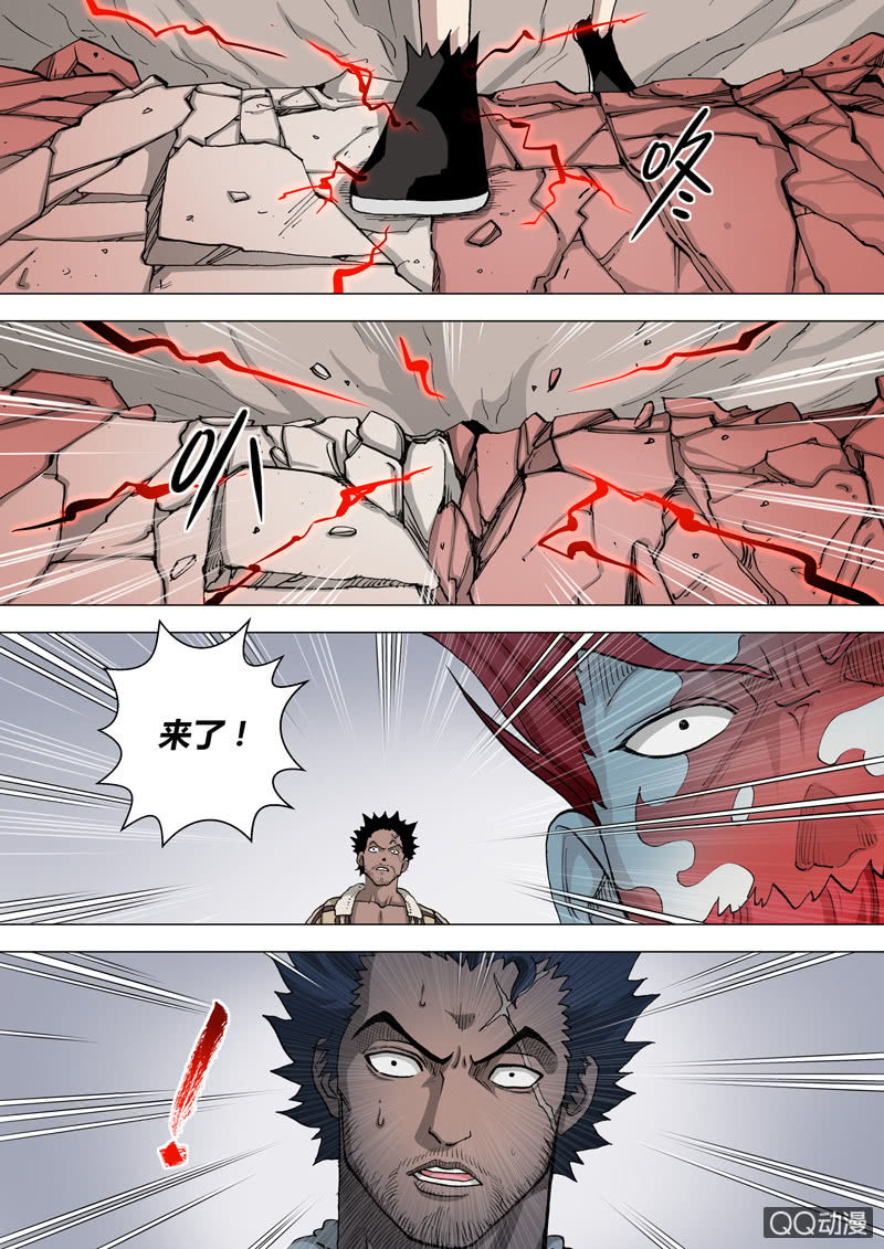 第43话  许小冲VS苏巴鲁-第43话
