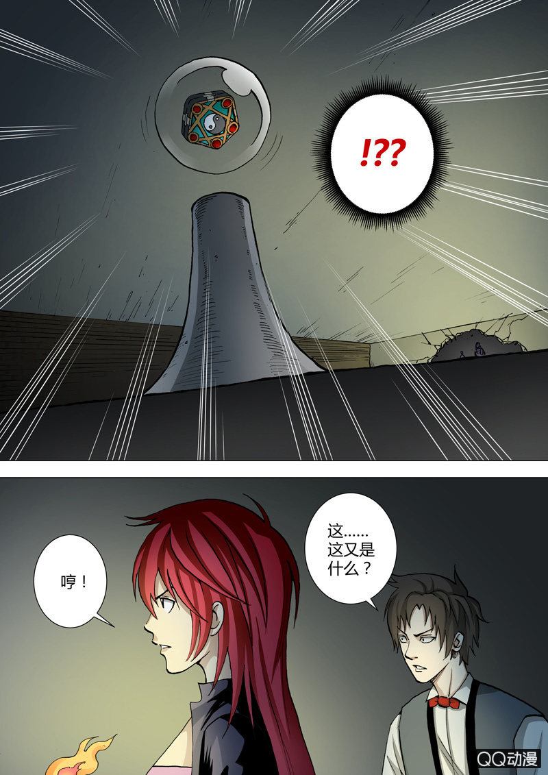 第45话  记忆库部的发现-第45话