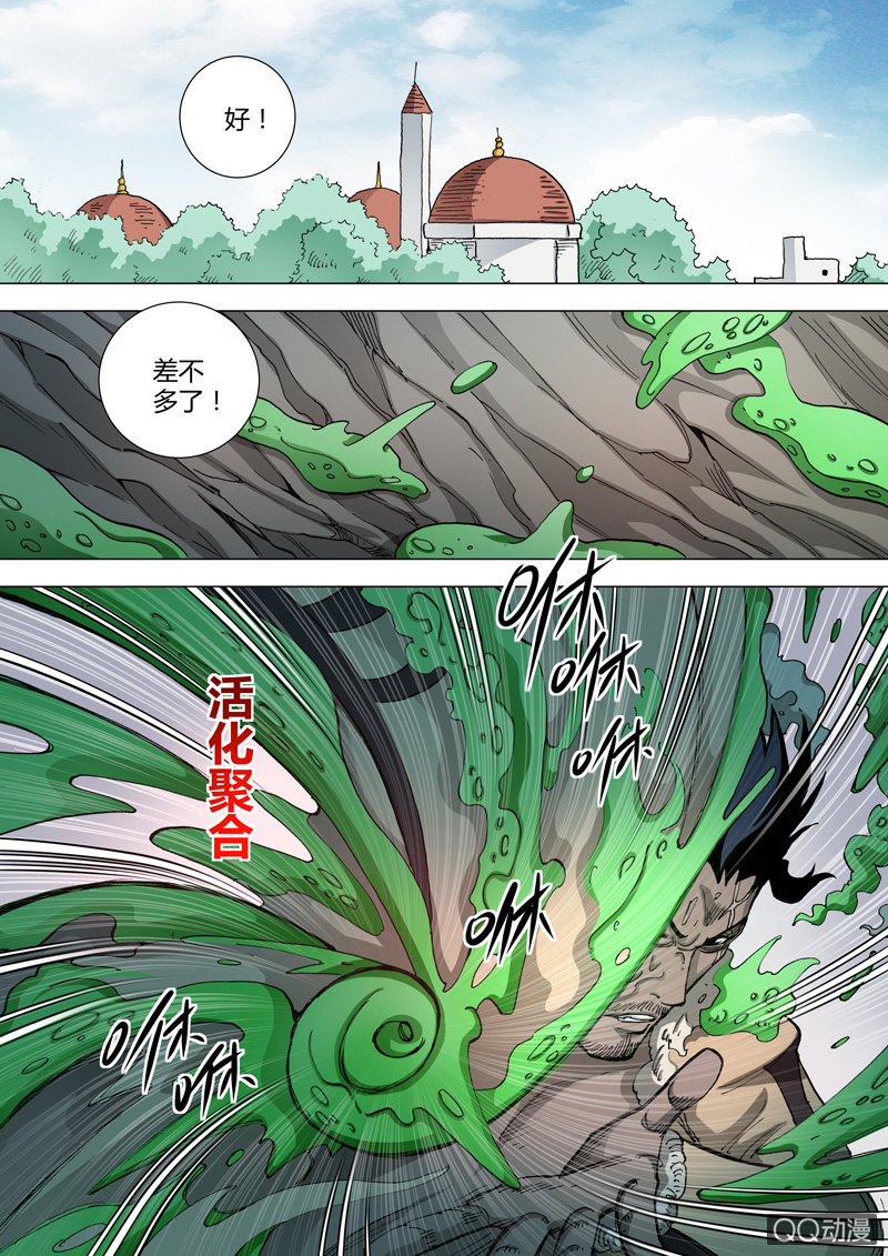 第47话  与之前不同-第47话
