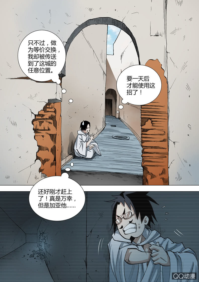 第49话  一锅粥-第49话