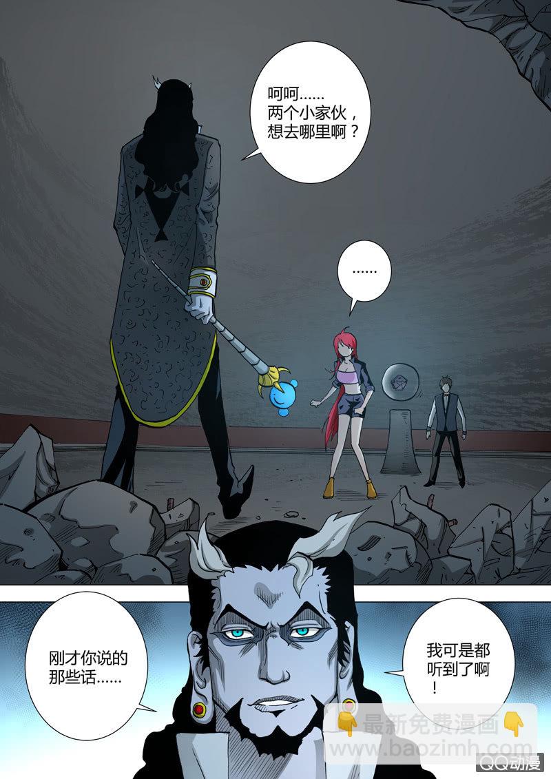 第51话  绊脚石-第51话