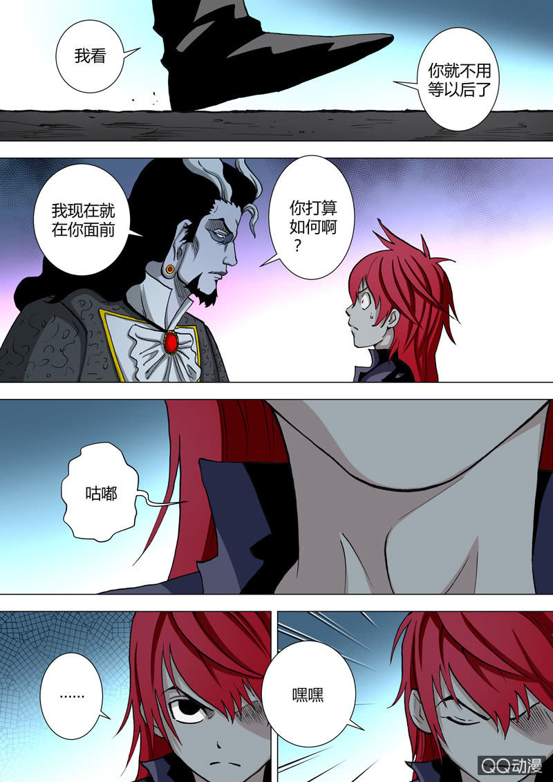 第51话  绊脚石-第51话