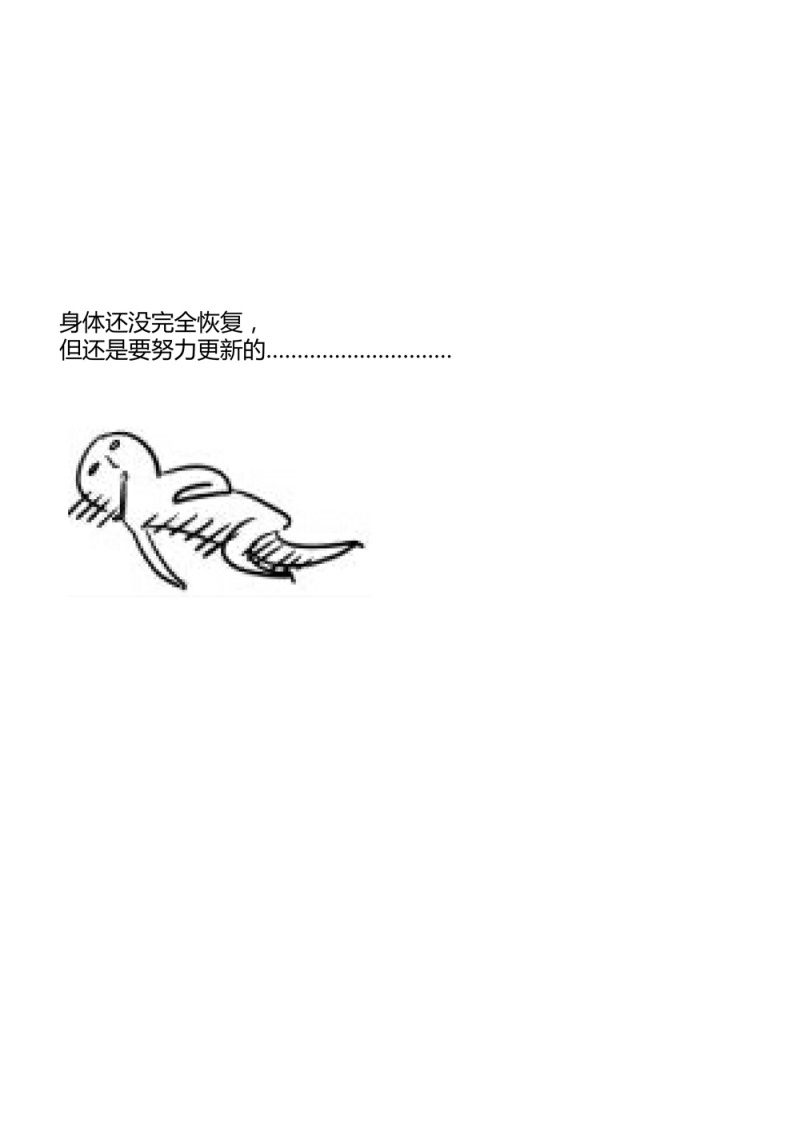 第61话  来不及-第61话