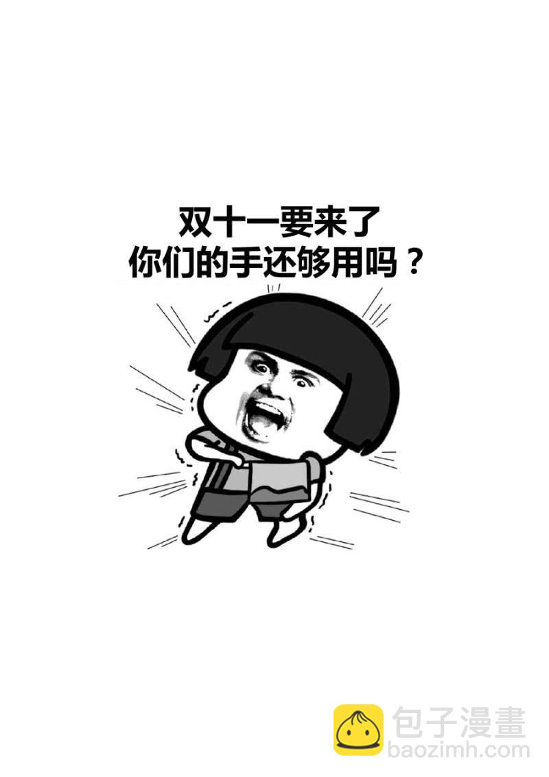 第63话  结盟或散伙-第63话
