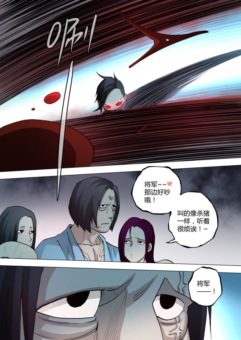 第65话  学者们的头-第65话