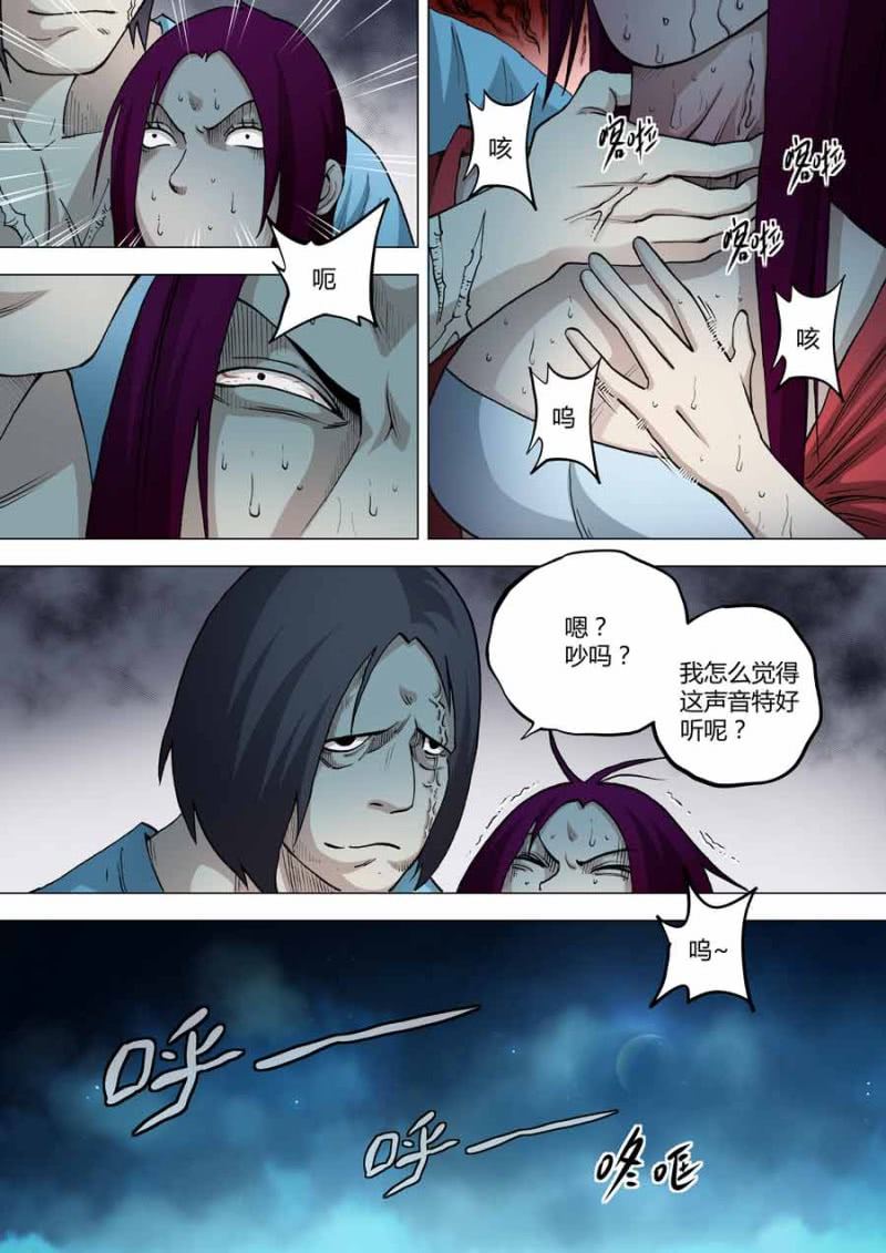 第65话  学者们的头-第65话
