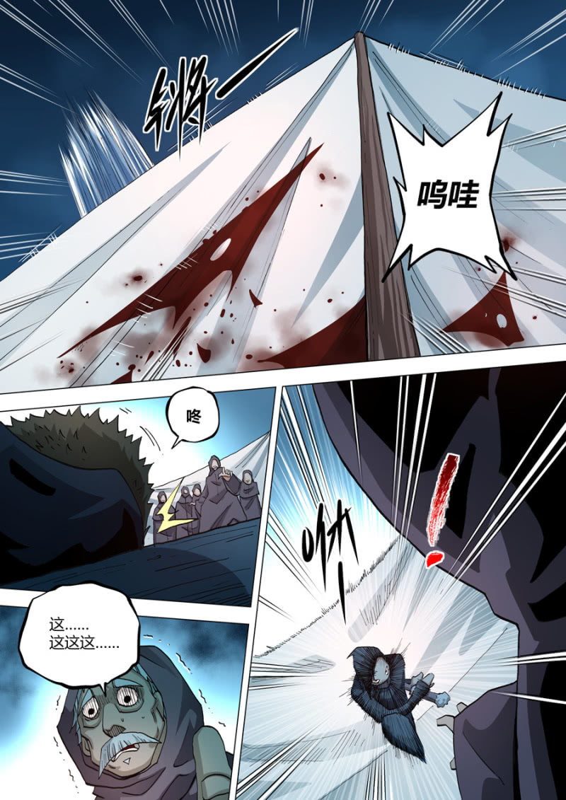 第65话  学者们的头-第65话