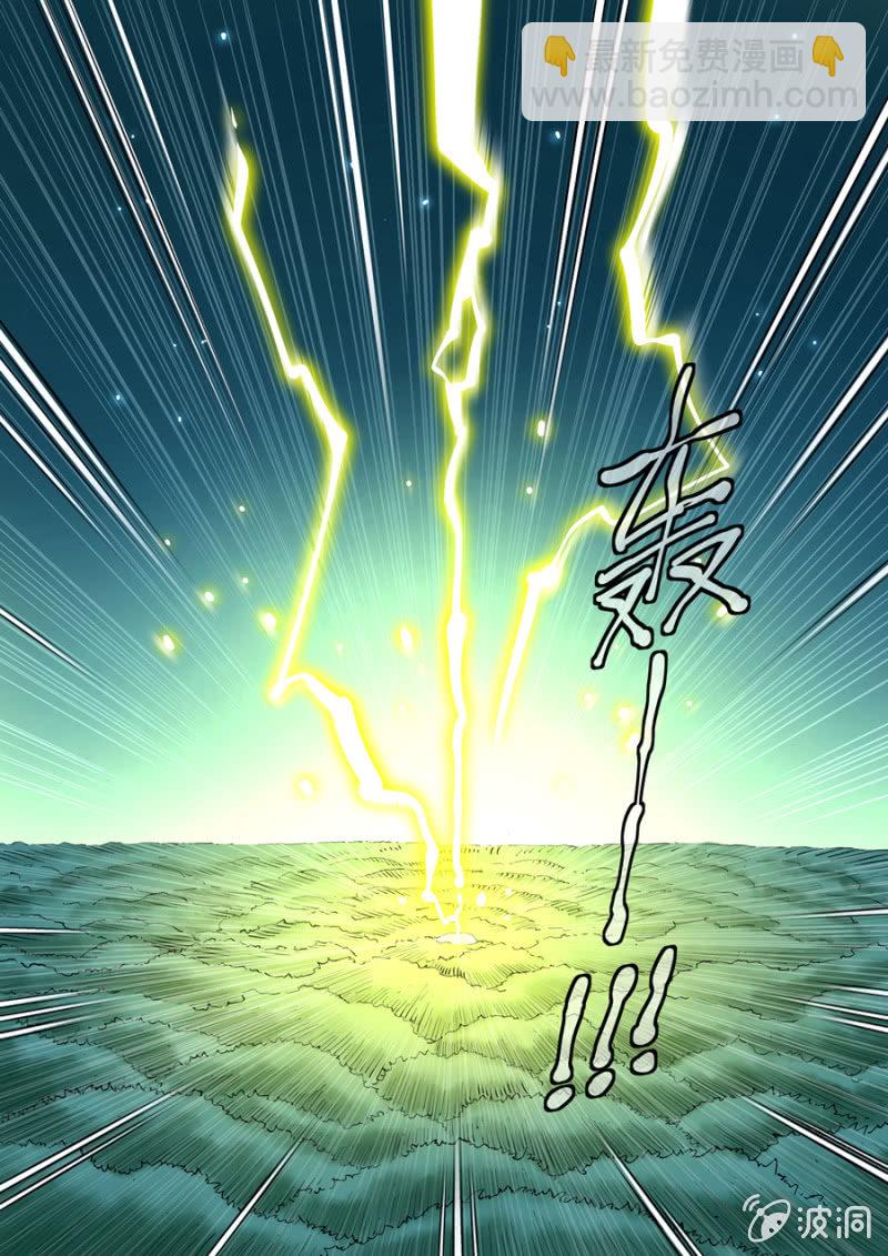 第77话  自责-第77话