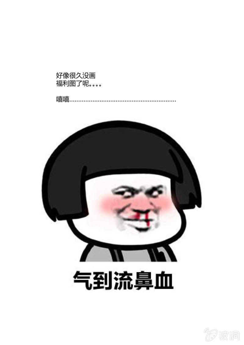 第87话  端红羽 VS 古尔克  01-第87话