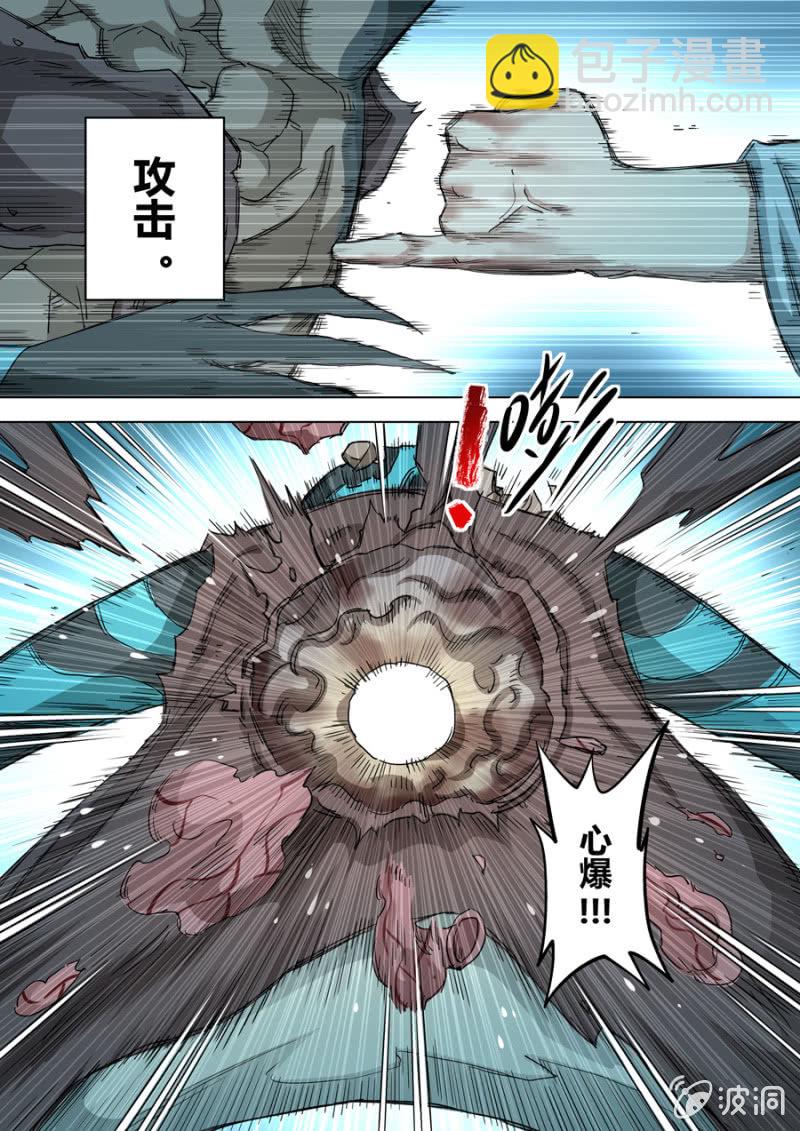 第87话  端红羽 VS 古尔克  01-第87话