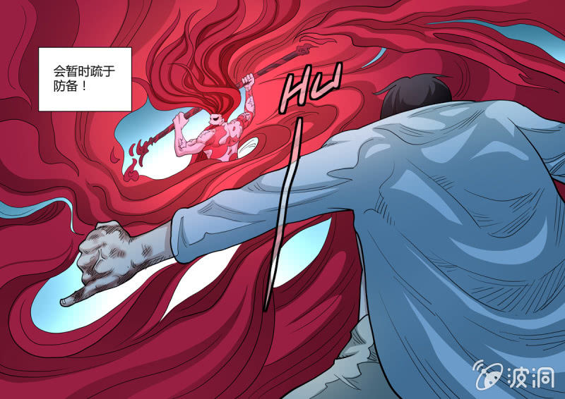 第87话  端红羽 VS 古尔克  01-第87话