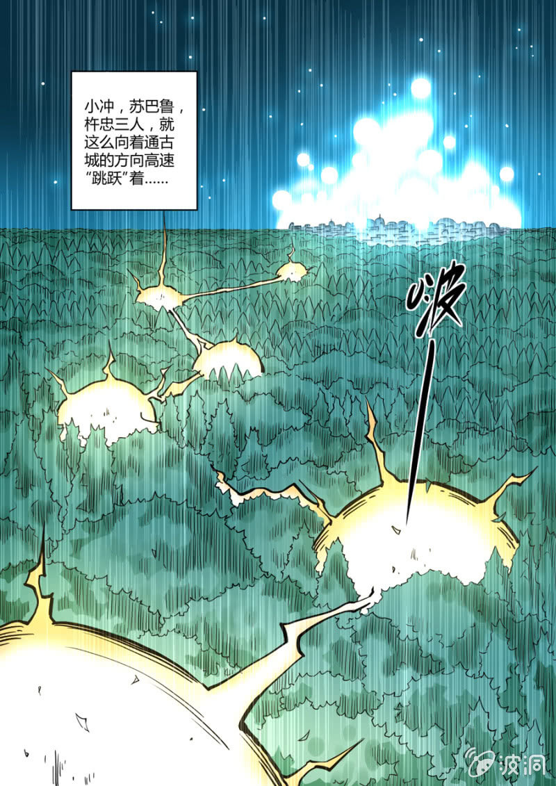 第97话  第二步-第97话