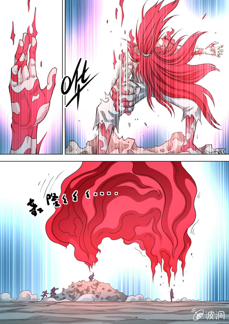 第99话 端红羽VS古尔克 04-第99话