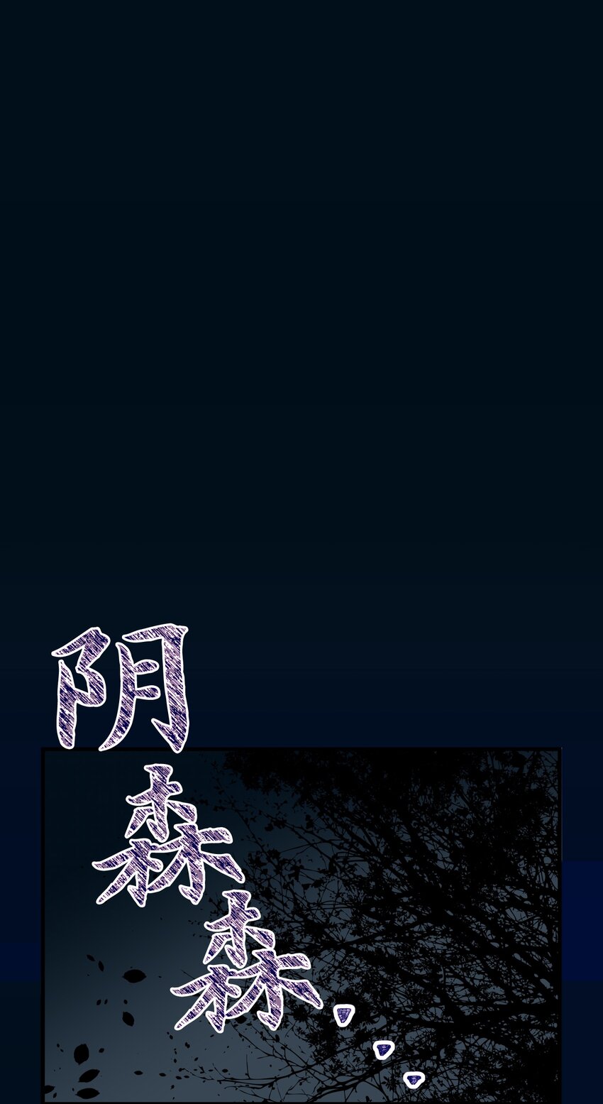01 前往D要塞(1/3)-第1话