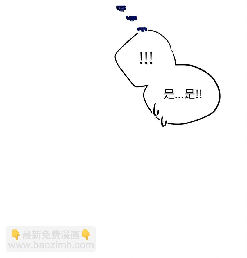 01 前往D要塞(1/3)-第1话