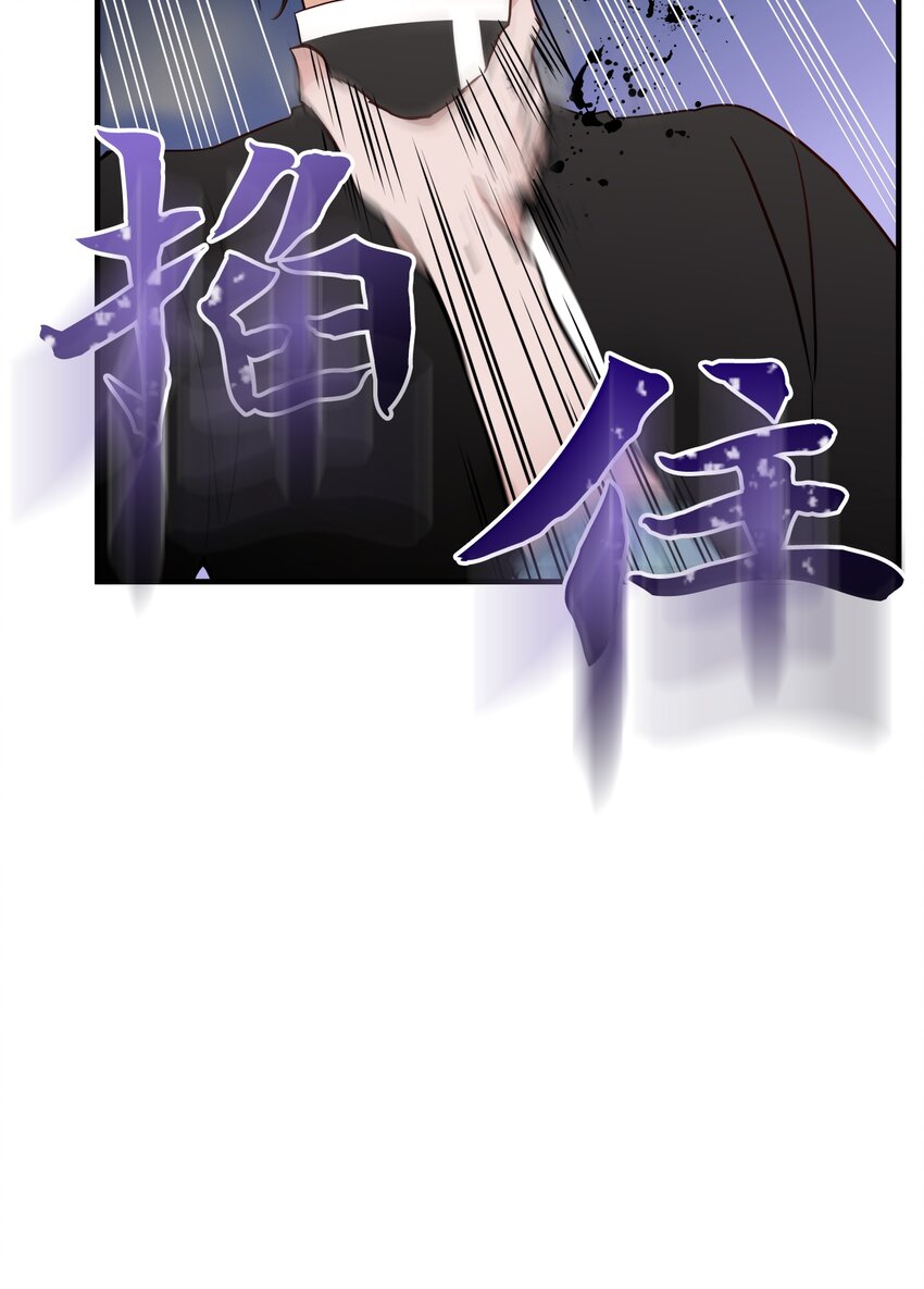 01 前往D要塞(1/3)-第1话