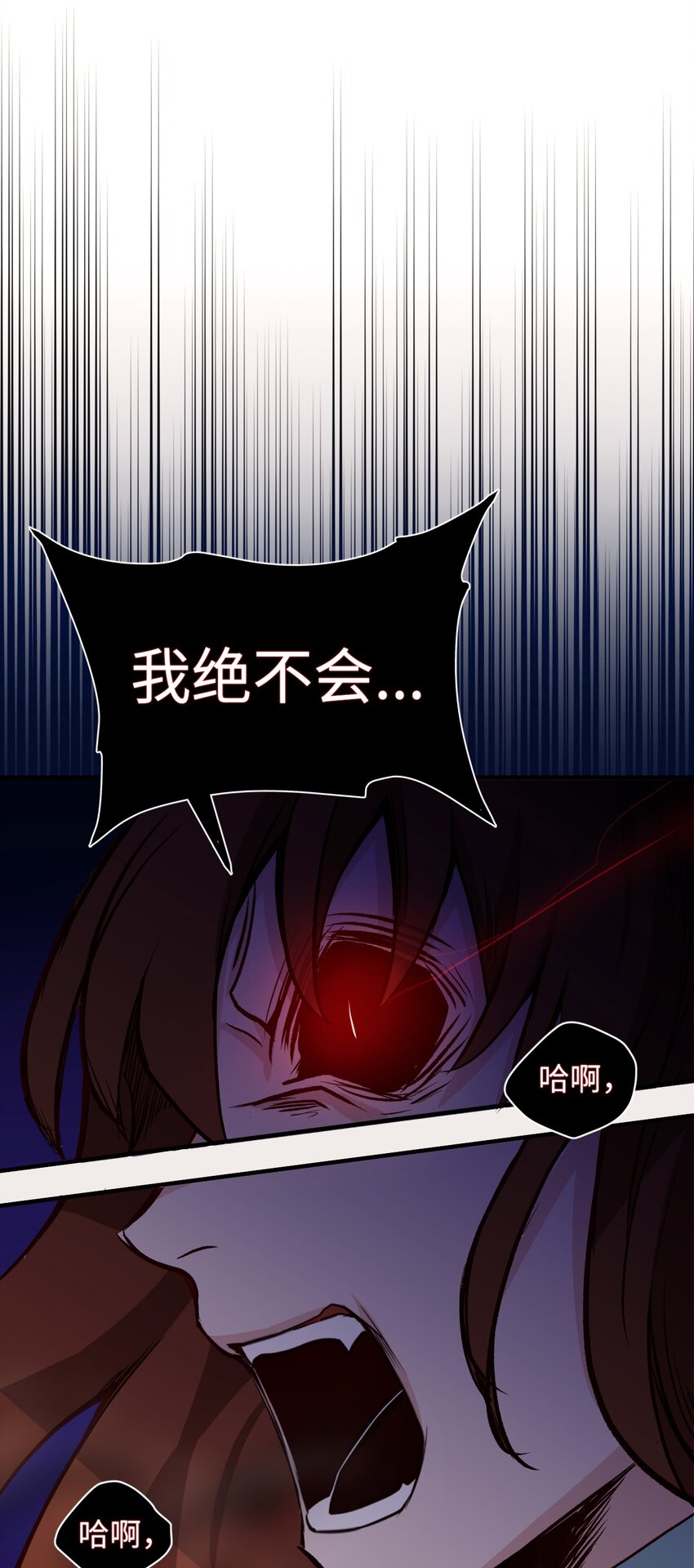 01 前往D要塞(1/3)-第1话
