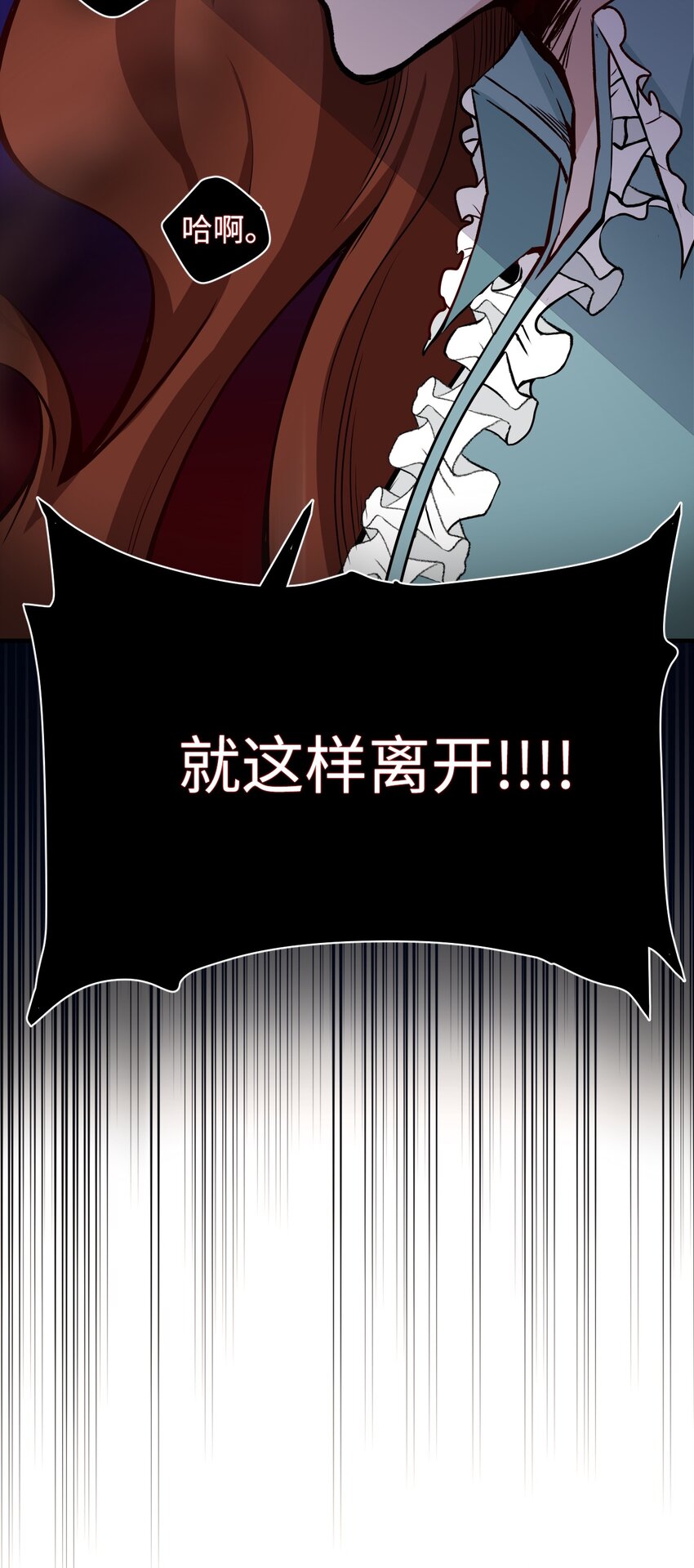 01 前往D要塞(1/3)-第1话