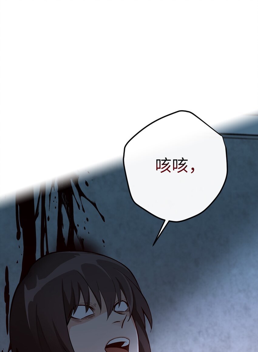 01 前往D要塞(1/3)-第1话