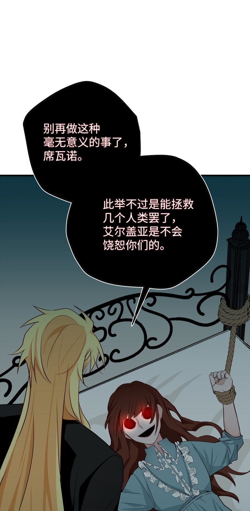 01 前往D要塞(1/3)-第1话